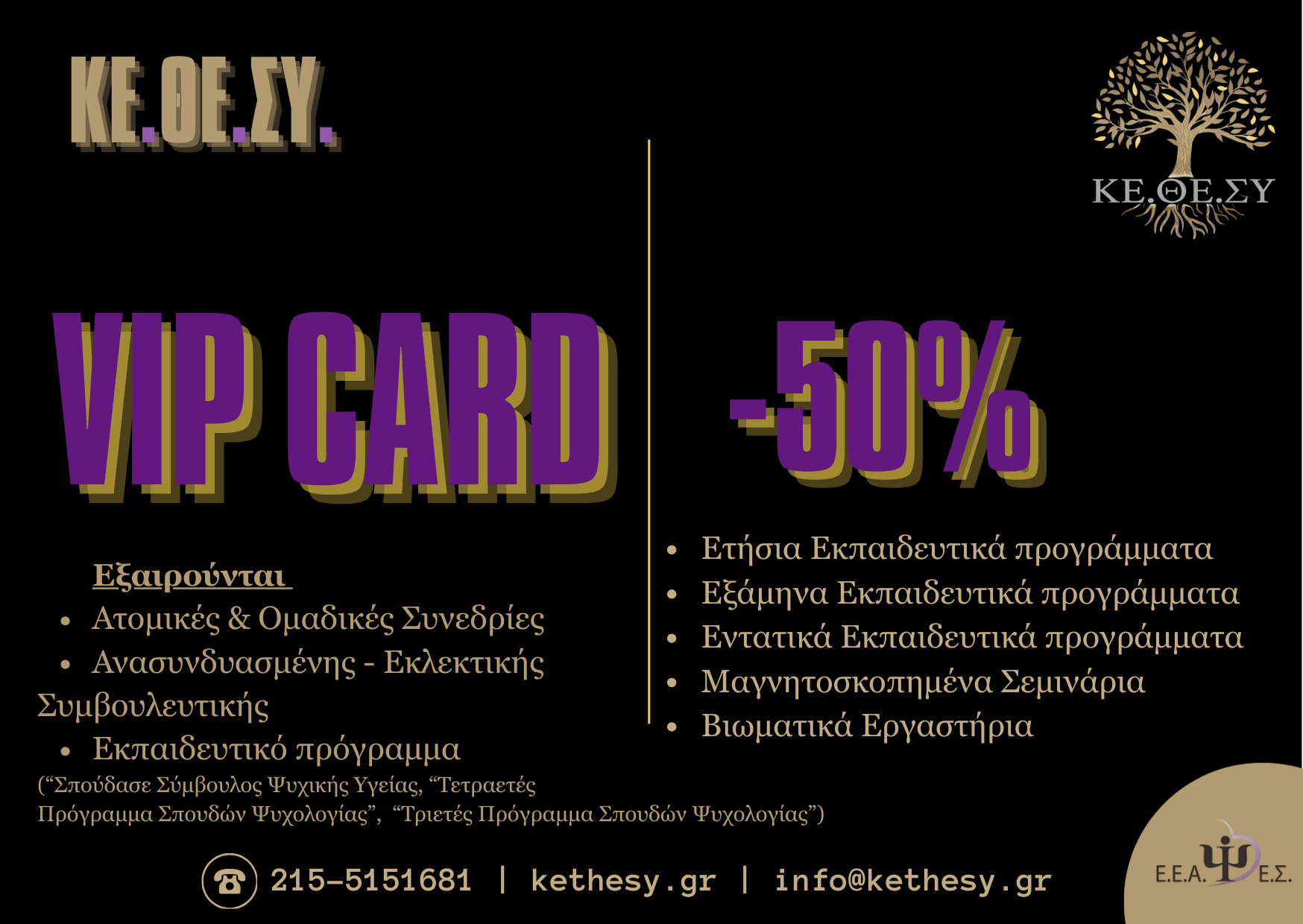 vip,card, kethesy