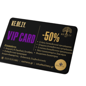 Vip Card